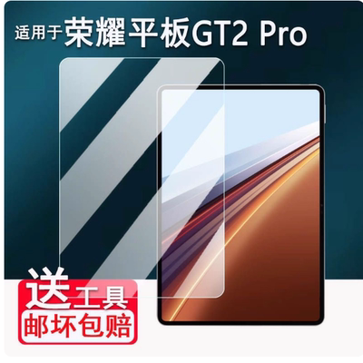 专用平板防蓝光屏幕贴膜手写类纸