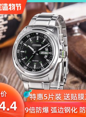 纳米手表屏幕防刮钢化贴膜
