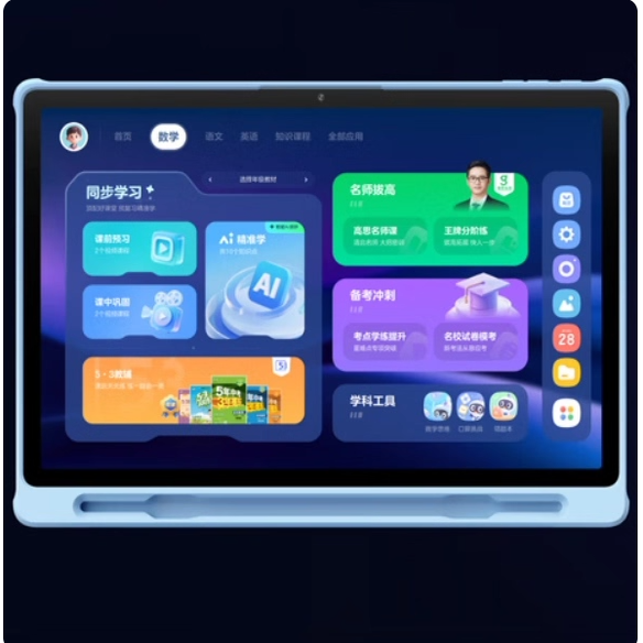 专用平板防蓝光屏幕贴膜手写类纸