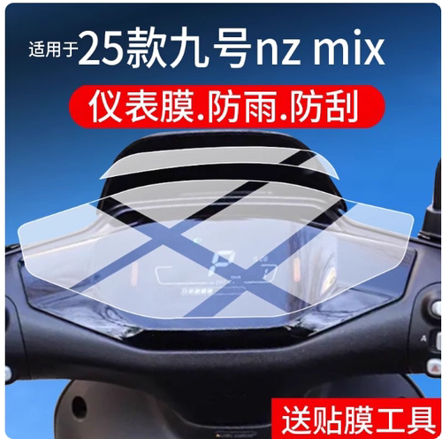 专用平板防蓝光屏幕高清防指纹