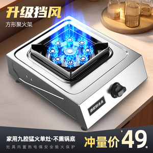 康尼好太太煤气灶单灶家用台式猛火液化天然气单个老式燃气灶炉具