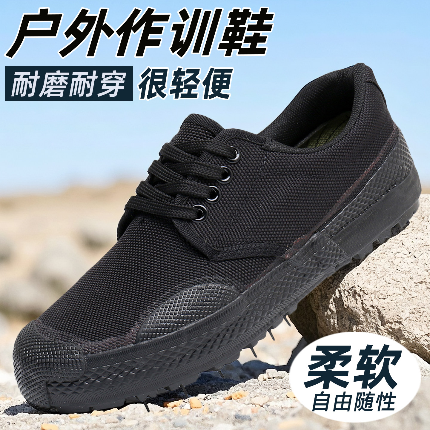 户外舒适农田鞋橡胶软底耐穿结实迷彩低帮硫化鞋帆布鞋舒适干活鞋图片