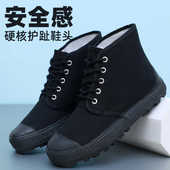 高帮解放鞋 男工地耐磨防滑劳保胶鞋 子军训民工农田干活工作女户外
