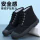 高帮解放鞋 男工地耐磨防滑劳保胶鞋 子军训民工农田干活工作女户外
