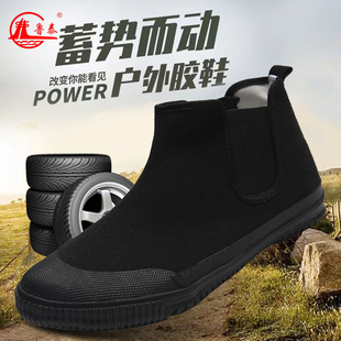 鲁泰高帮一脚蹬帆布鞋防滑耐穿透气轻便工作鞋男士户外工地劳保鞋