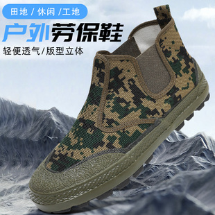 户外帆布透气舒适橡胶大底防滑耐磨迷彩高帮农田工地登山劳作鞋