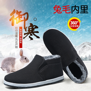 棉鞋雪地靴加绒男士保暖加厚高帮防滑耐磨抗寒保暖户外劳作鞋棉鞋