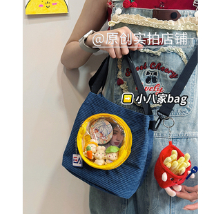 小食量痛包10cm娃包通勤斜挎手提包小拎包包女款学生可爱水桶包