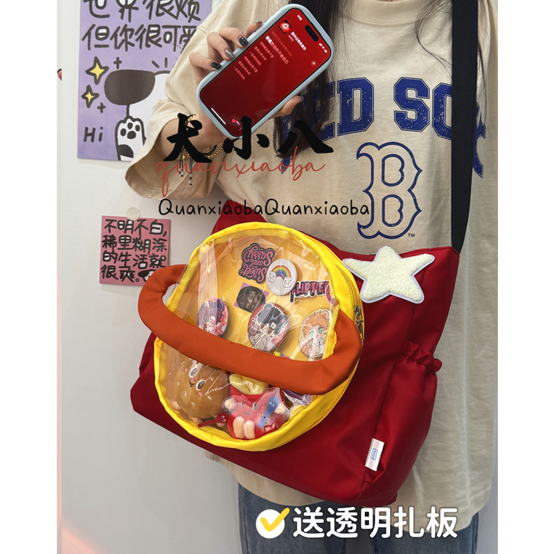 原创小食量痛包斜挎包女学生上课通勤大容量日系谷子吧唧20cm娃包