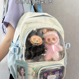 可爱娃包痛包双肩包女旅游轻便高颜值ins小众小学生书包初中女生