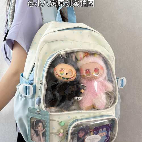 娃包痛包女学生高颜值双肩包书包