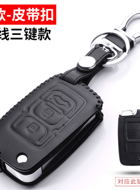 专用吉利经典帝豪汽车钥匙套EC8老款远景GX7金刚SX7 EC715包EC718