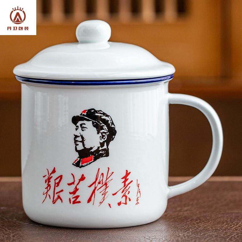搪瓷杯怀旧老式马克杯子带盖大容量水杯男生老干部男士茶杯茶缸子