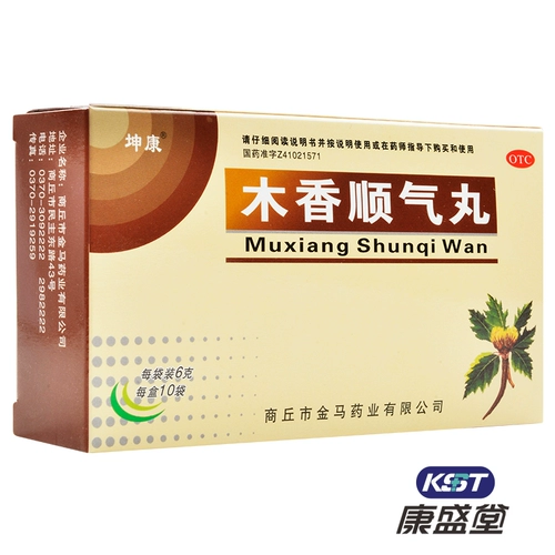 Таблетки Kunkang Muxiang Shunqi 6 г * 10 пакетиков могут стимулировать ци и влажность, укреплять селезенку и желудок, а также лечить тошноту и рвоту из-за дисгармонии между селезенкой и желудком.