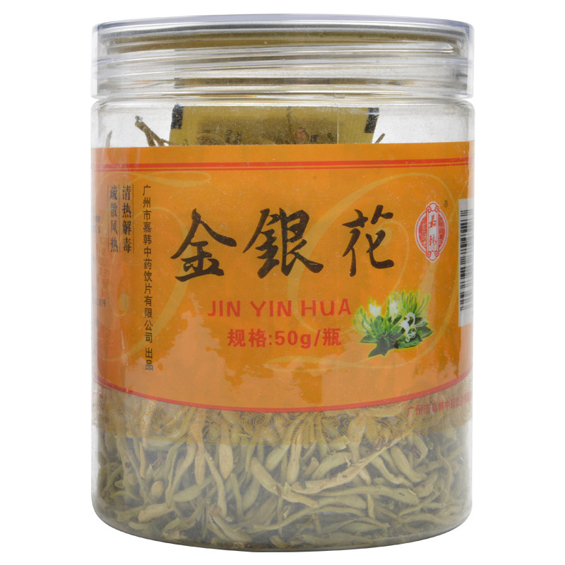 嘉韩金银花50g金银花茶搭菊花薄荷枸杞花茶罐泡金银花干泡茶泡水