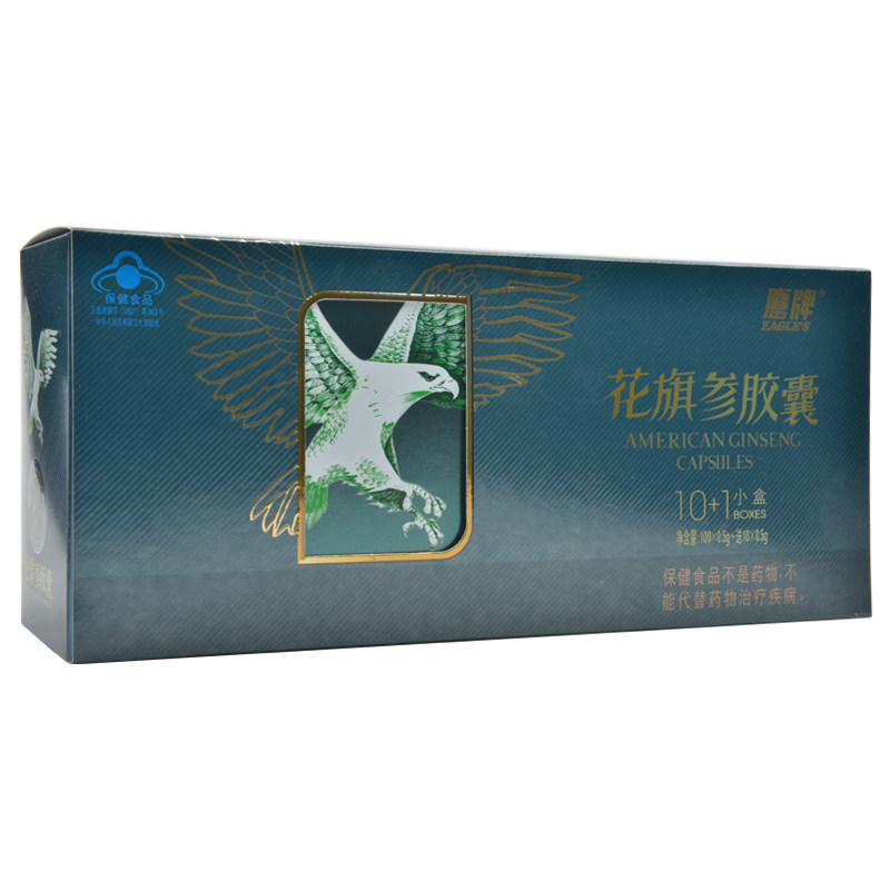 鹰牌花旗参胶囊0.5g*10粒*11盒中老年保健药店正品旗舰店免疫低下