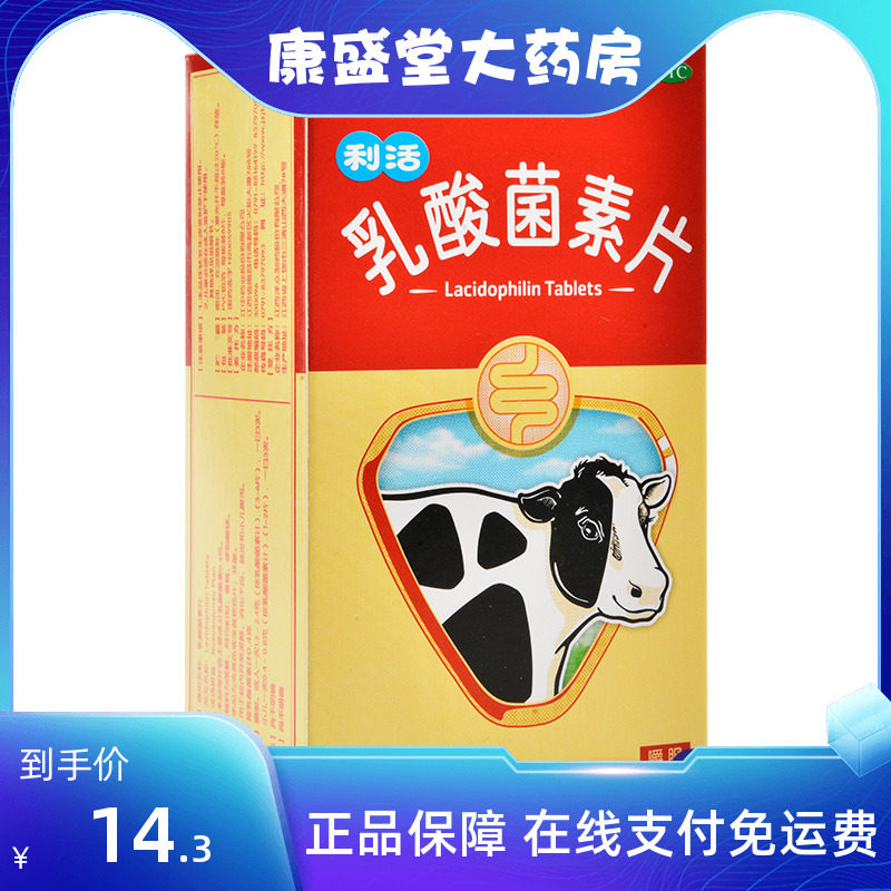 日本Rohto乐敦V7润眼洗眼液消炎清凉洗眼水洗眼液官方旗舰店正品_虎窝淘
