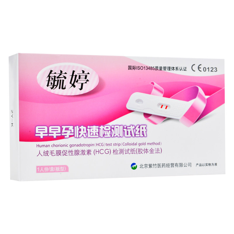 毓婷早孕试纸验孕棒验孕笔怀孕检测卡女性备孕HCG试条居家自测_虎窝淘