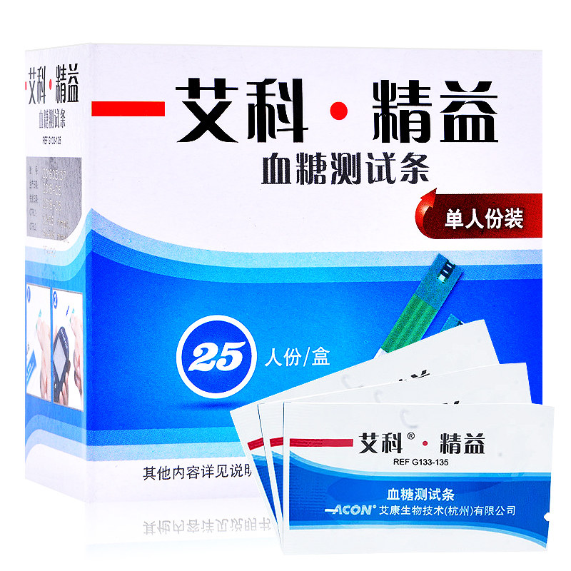 艾科精益血糖测试条家用血糖仪测试仪试纸免调码测血糖试条