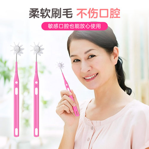 日本长柄口腔护理刷清洁口腔污垢 软毛护牙龈舌苔清洁刷家用便携