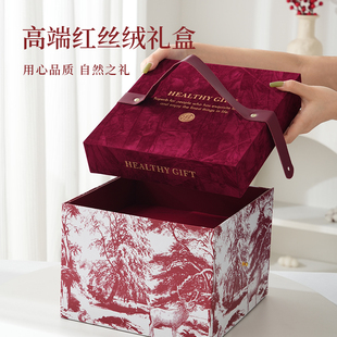 红丝绒八拼多拼礼盒五拼元贝石斛西洋参鱼胶双拼滋补品包装空盒