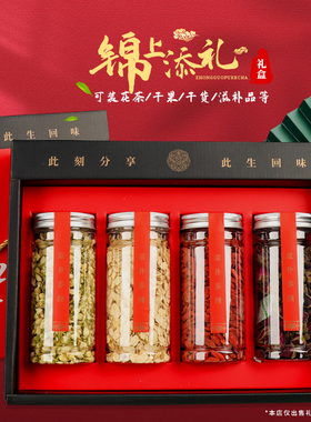 年货灵芝包装盒 手提高档通用干货滋补药材礼盒 坚果礼品空盒三瓶