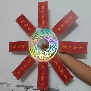 原神cos转盘道具指尖转盘变装手持道具手转盘亚克力转盘角色扮演