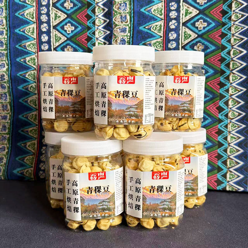 云南青稞豆零食旅游特产丽江大理餐厅同款即食豆