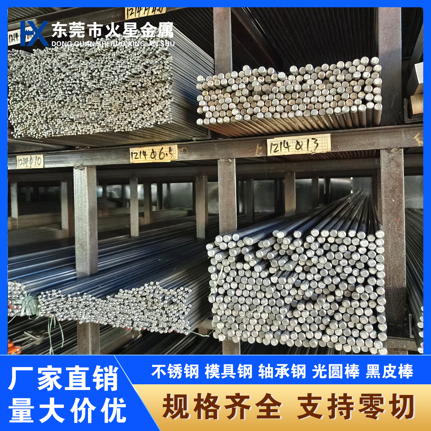 1144易车削铁棒1215环保铁1214易车铁45#铁棒 直径4 5 6 10 15 28