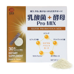 日本 KEFIR Pro MIX克菲尔益生菌 (乳酸菌+ 酵母) 新版30包