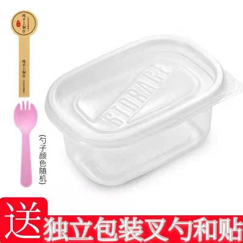 280ml50一次性打包千层蛋糕饭盒