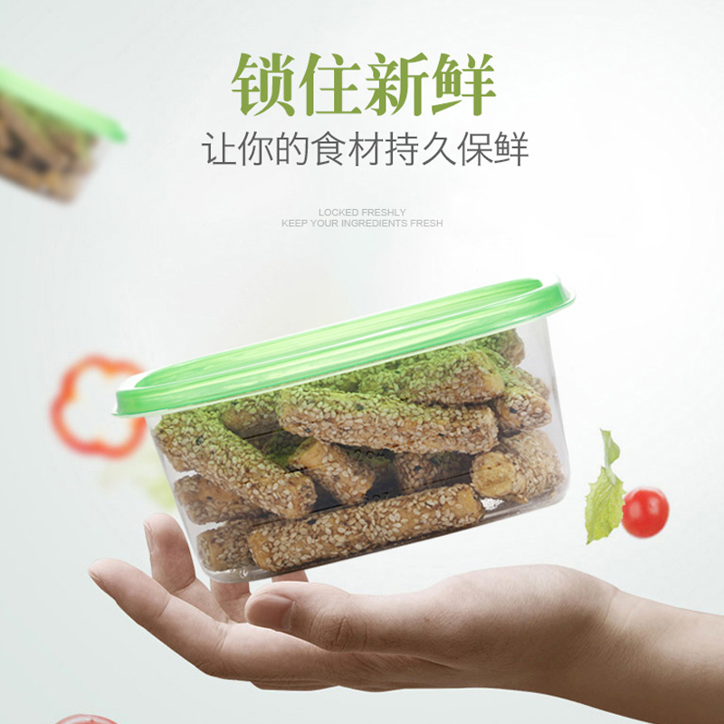 长方形食品pp水果捞盒餐盒打包盒