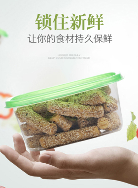 709ml一次性餐盒长方形加厚外卖打包盒饭快餐盒水果千层蛋糕盒子
