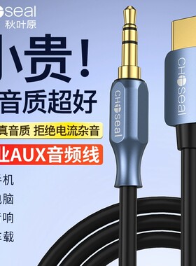 秋叶原typec转3.5mm音频线