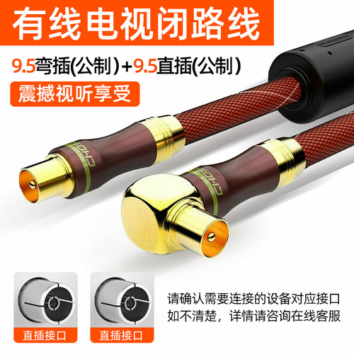 秋叶原高清有线电视线