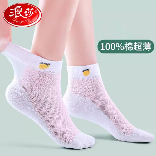 浪莎夏季女士纯棉短筒袜