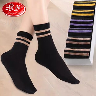 浪莎女袜中筒纯棉秋冬厚款 条纹女生黑色棉袜 袜100%棉吸汗防臭四季