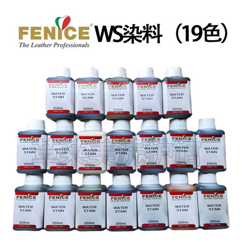 FENICE芬尼斯-WS系列色膏250g修饰薄涂层皮颜料改色皮革翻新化料