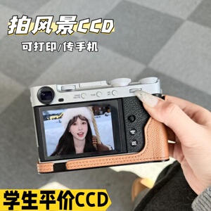 学生数码ccd相机高清双摄拍立得复古可自拍送女生礼物相机拍风景