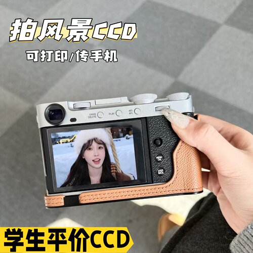 学生复古CCD高清双摄相机拍风景