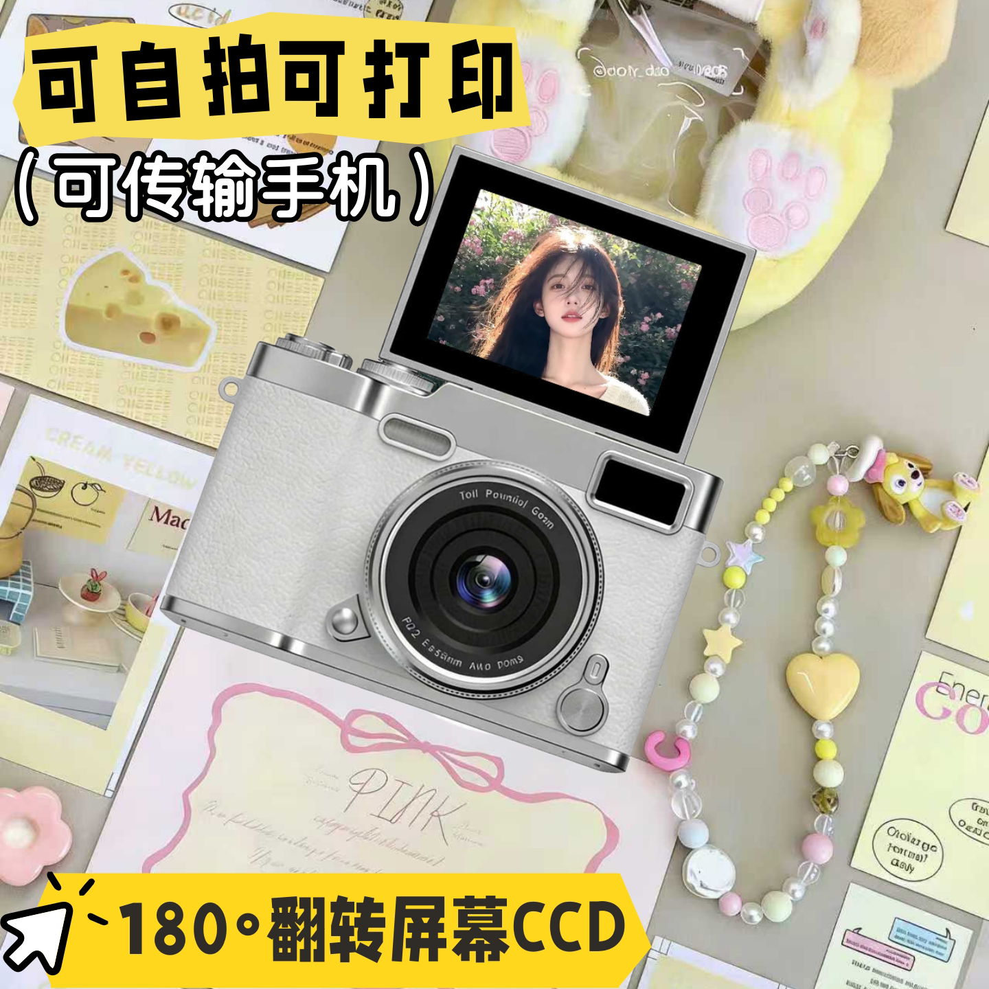 校园学生党CCD相机女生复古高清可自拍翻转数码相机vlgo摄影礼物