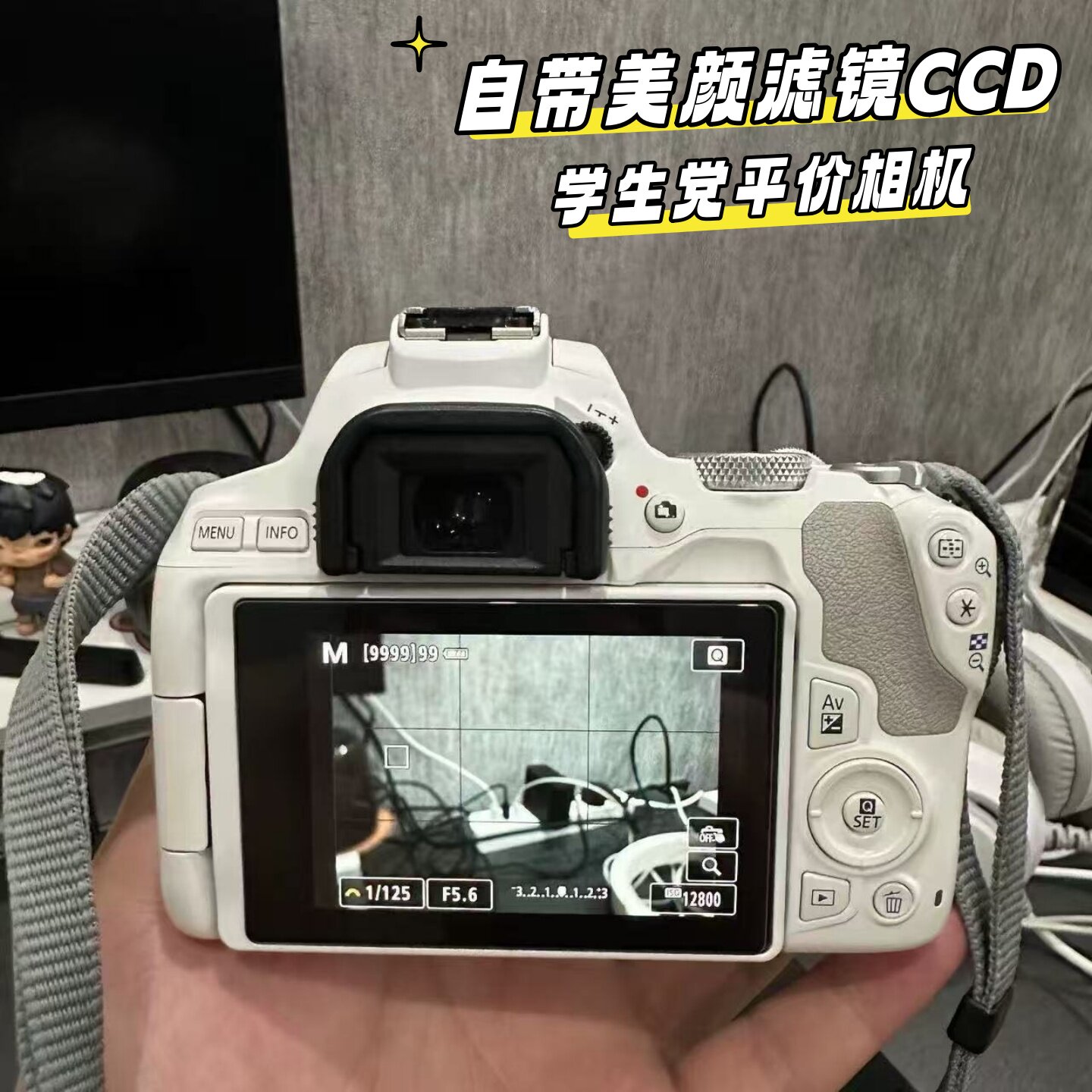 学生党专用9600w像素相机ccd相机高清翻转屏入门级数码相机便携