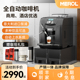 Merol 美宜侬Me 815全自动咖啡机商用自动上水研磨一体自动出奶泡