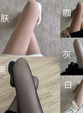 150矮个子性感黑丝袜xs码瘦腿袜子透肉打底裤连裤袜145加小码xxs