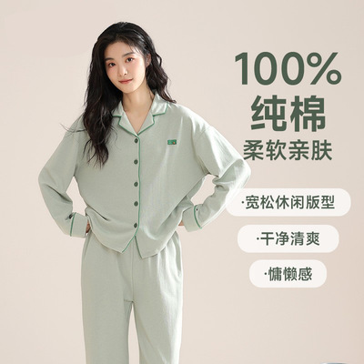 150cm小个子纯棉睡衣春秋全棉女士家居服套装长袖可外穿睡衣xxs码