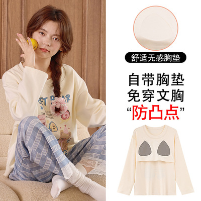 150小个子带胸垫纯棉睡衣春秋季卡通长袖圆领学生家居服套装xxs码