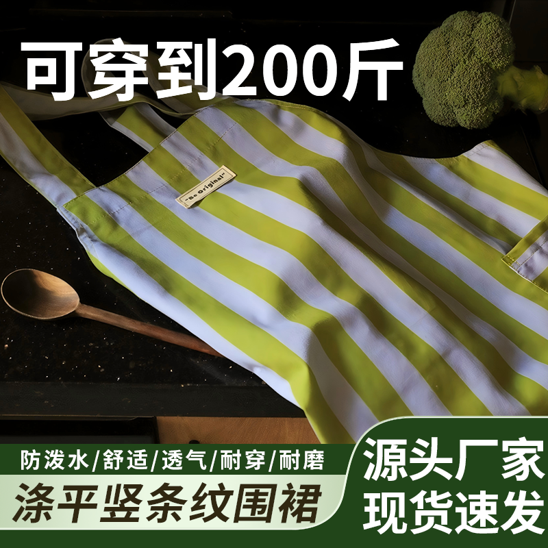 帆布围裙竖条纹防泼水交叉带家用厨房做饭韩版男女工作服简约