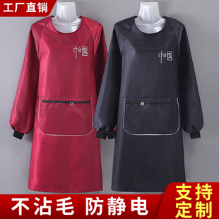 防泼水围裙轻薄款不闷热光滑布料不粘毛发理发专用洋气上班工作服
