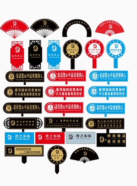 孔明糖艺海鲜资造海鲜刺身搭配