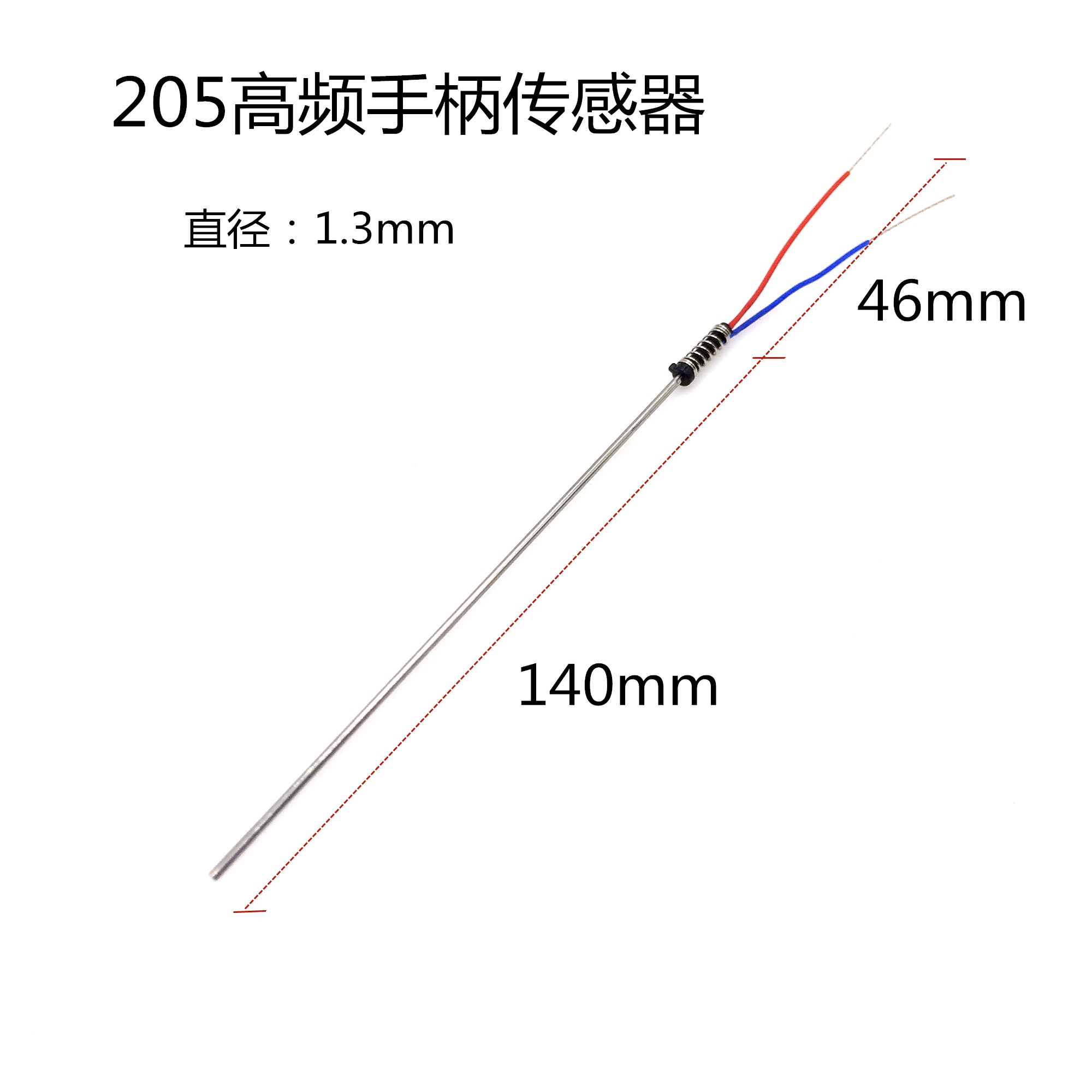 205焊台/203焊台传感器203手柄感温线150W高频焊台手柄感温线